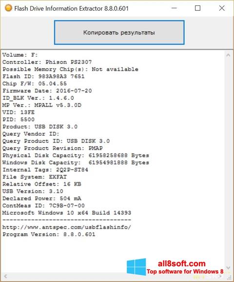 Skærmbillede Flash Drive Information Extractor Windows 8