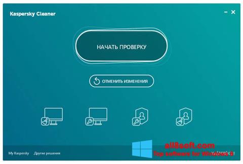 Skærmbillede Kaspersky Cleaner Windows 8
