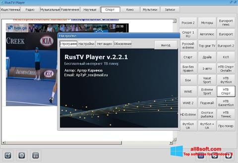 Skærmbillede RusTV Player Windows 8