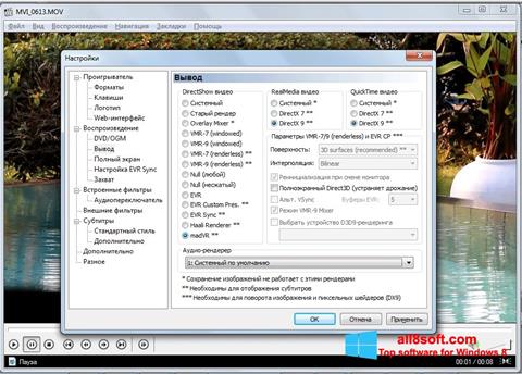 Skærmbillede K-Lite Mega Codec Pack Windows 8