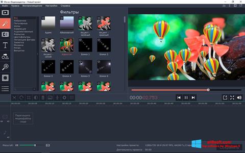 Skærmbillede Movavi Video Editor Windows 8