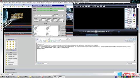 Skærmbillede ProgDVB Windows 8