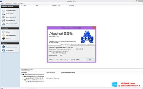 Skærmbillede Alcohol 52% Windows 8