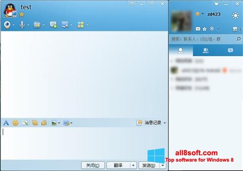 Skærmbillede QQ International Windows 8