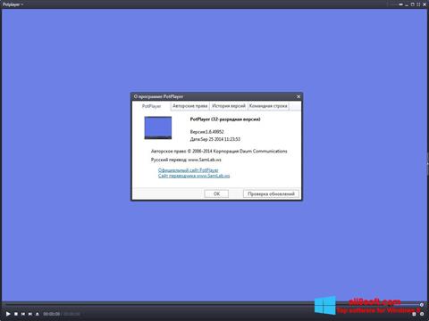 Skærmbillede Daum PotPlayer Windows 8