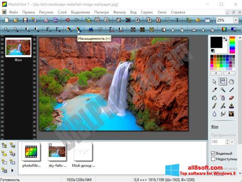 Skærmbillede PhotoFiltre Windows 8