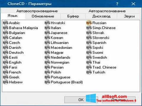Skærmbillede CloneCD Windows 8
