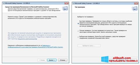 Skærmbillede Microsoft Safety Scanner Windows 8