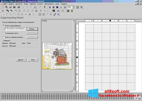 Skærmbillede Pattern Maker Windows 8